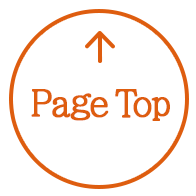ページ先頭へ